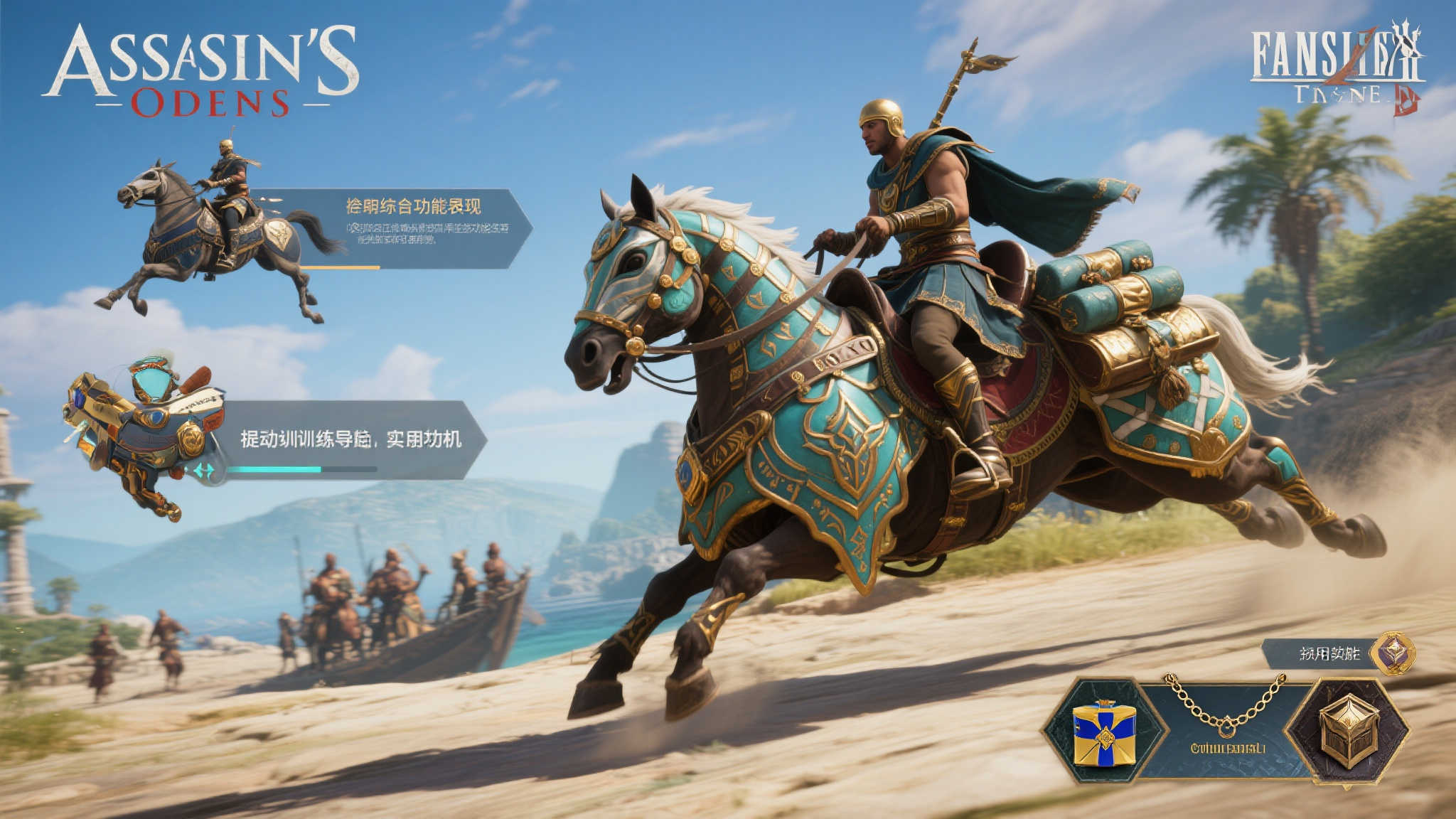 多款游戏坐骑比拼,《巫师3》中的萝卜胜出 多款游戏坐骑比拼,《巫师3》中的萝卜胜出